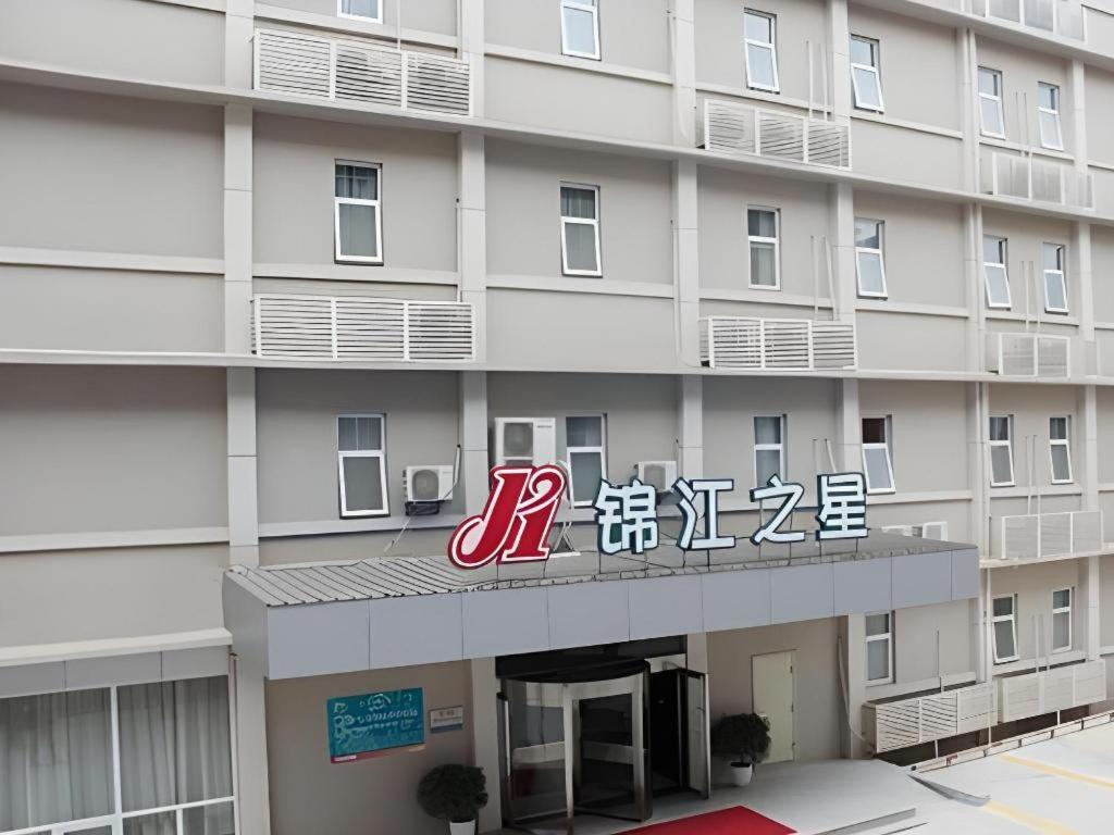 Jinjiang Inn Nanchang Bayi Square Ximazhuang Food Street Nanchang (Jiangxi) Exterior foto